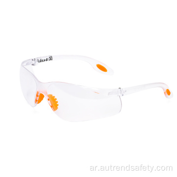 نظارات السلامة المضادة للضباب